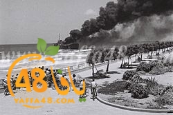 Yaffa old 1948 (8).jpg